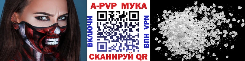 APVP крисы CK kraken Миллерово