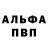 КЕТАМИН VHQ saha 4005