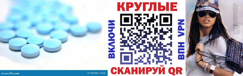 Экстази таблы  Миллерово 