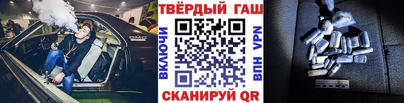 Гашиш Ice-O-Lator  Миллерово 