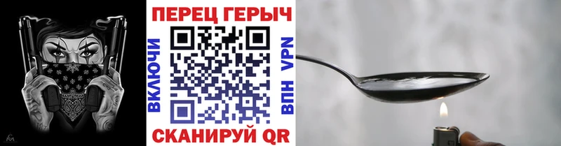 kraken ССЫЛКА Миллерово Героин VHQ магазин продажи