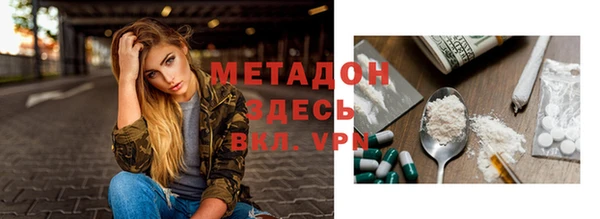 гидропоника Абаза