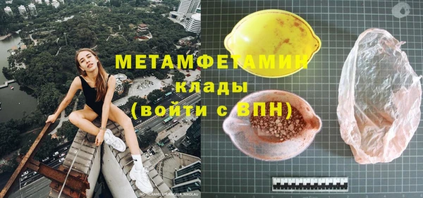 Альфа ПВП Абдулино