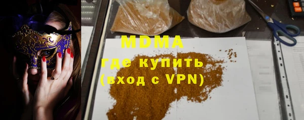 Альфа ПВП Абдулино