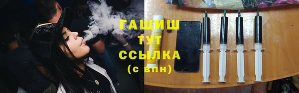 Альфа ПВП Абдулино