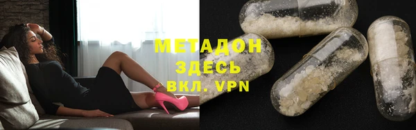 Альфа ПВП Абдулино