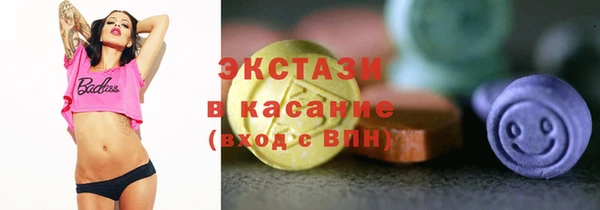 гидропоника Абаза