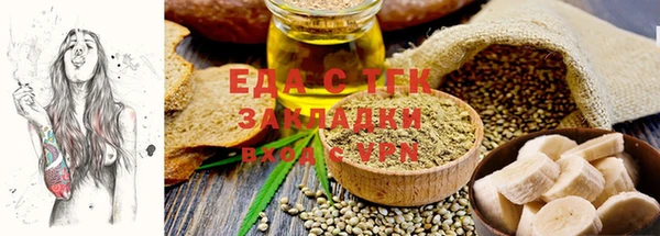 кристаллы Алексин