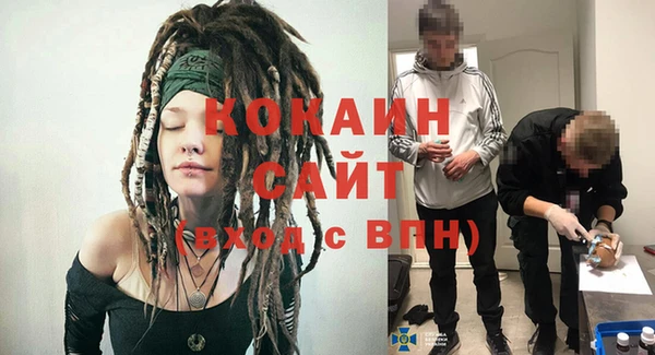 а пвп мука Абинск