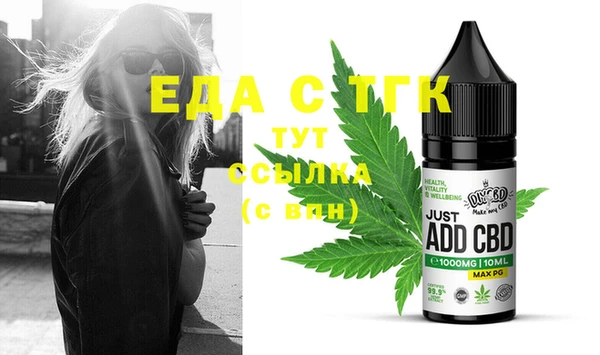 кристаллы Алексин