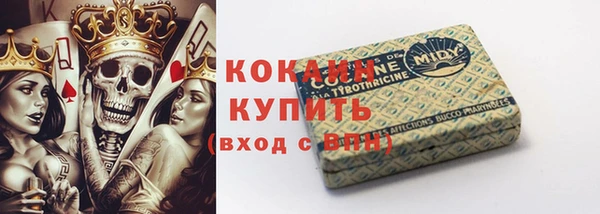 Альфа ПВП Абдулино