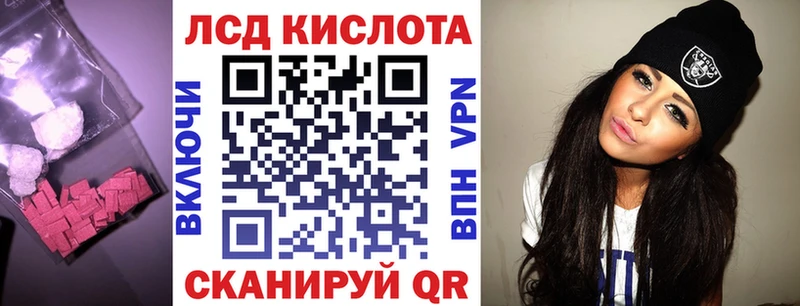 Лсд 25 экстази ecstasy  Миллерово 