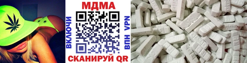 гидра онион  Миллерово  MDMA crystal 
