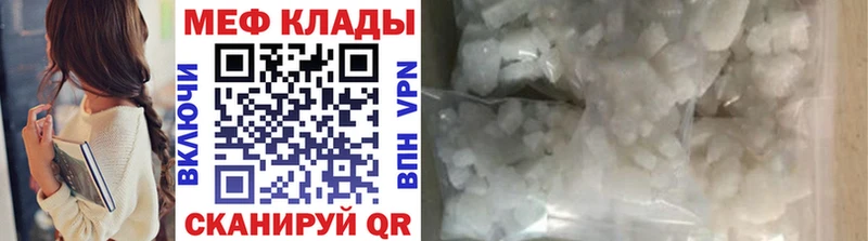 Мефедрон мяу мяу Миллерово