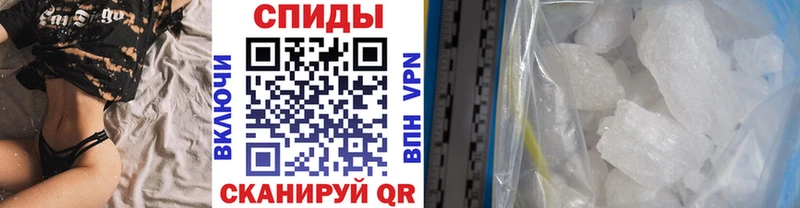 купить наркоту Миллерово МЕТАМФЕТАМИН витя