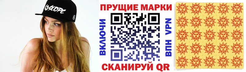 Марки NBOMe 1500мкг кракен ССЫЛКА Миллерово продажа наркотиков