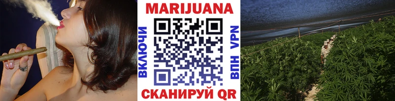 Каннабис Ganja  Миллерово 